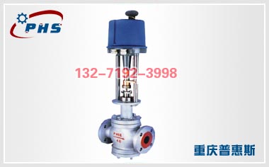 ZDLN电动精小型双座调节阀 ZDLN电动精小型双座调节阀